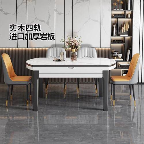 实木岩板餐桌椅组合家用小户型现代简约轻奢伸缩折叠饭桌可变圆桌
