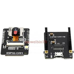 ESP32 CAM WIFI蓝牙模块 开发板 OV3660摄像头 带USB TTL下载器