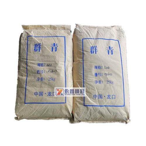 塑料橡胶油漆外墙广告涂料山东龙口群青504/462无机颜料1kg起