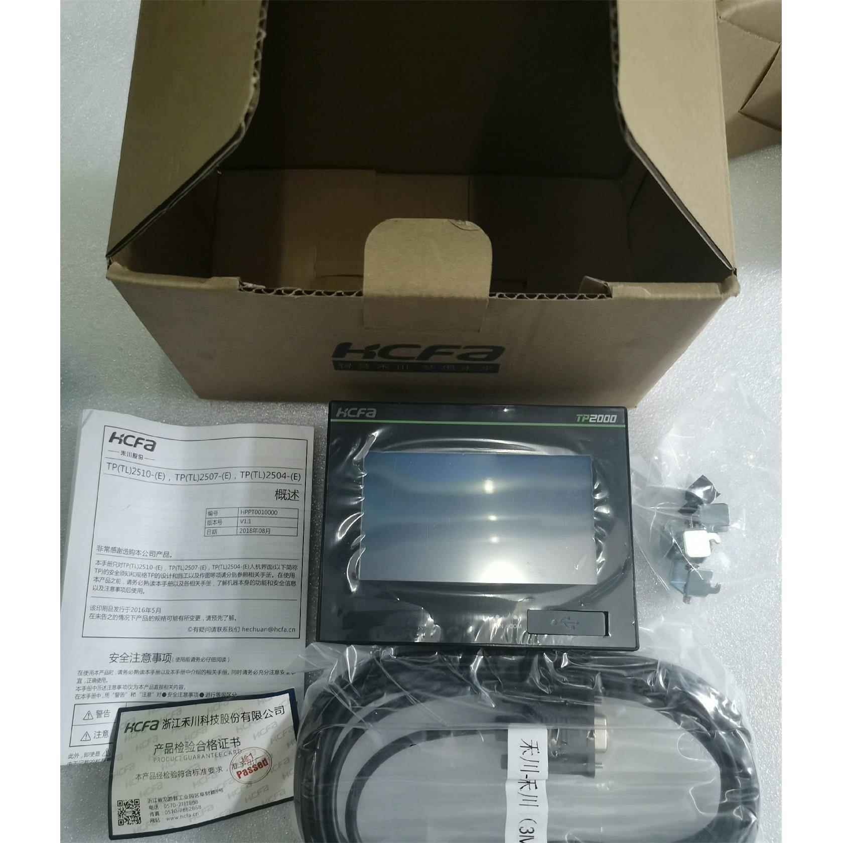 全新禾川触摸屏TP2504-E