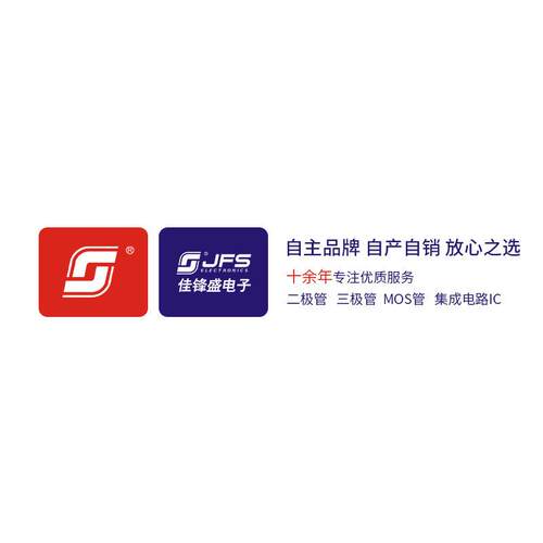JFS 整流桥堆 MB6S 0.8A 600V 封装 SOP4 原厂现货耐压电源