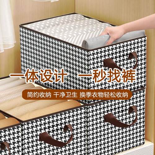 Herringbone Pattern Clothing and Pants Organizer, Home Wardr
