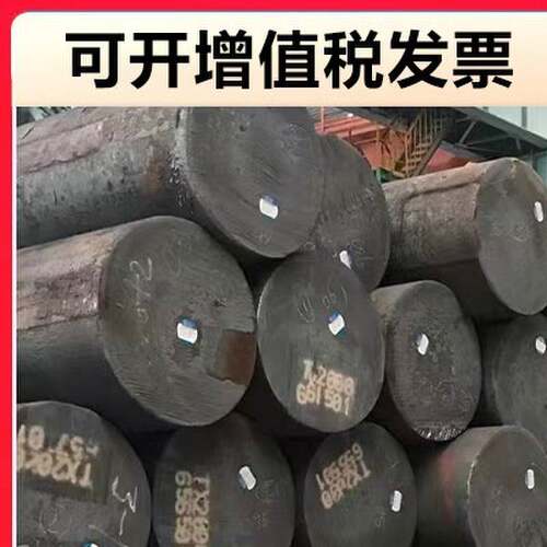 Q345D/E/ND/NE低温圆钢Q355D/E圆钢Q235C钢棒S275/S355JR实心圆钢