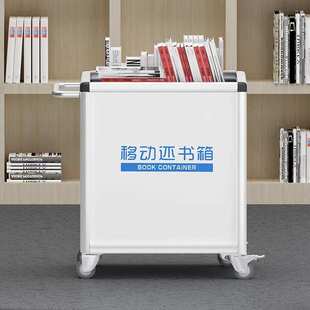 图书馆静音书车档案室专用二层平板三层VW型移动推车两步三步书梯