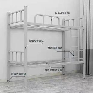 艺上下床公铁双层铁床铁架床床床宿舍下铺上新款 工地新品 学生员工