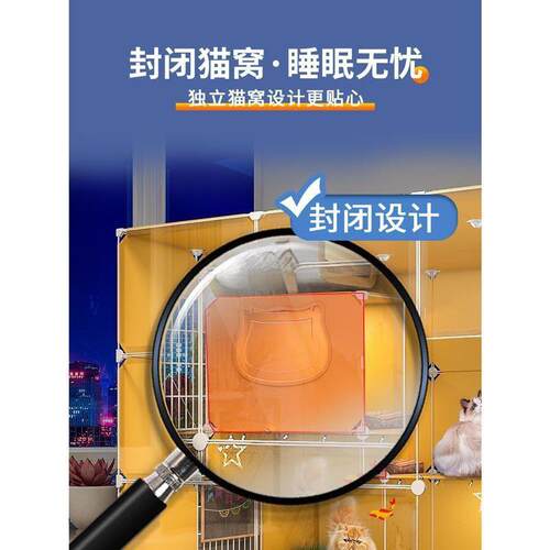 全景猫别墅猫笼子家用自由空间室内猫柜带厕所一体猫咪屋布类