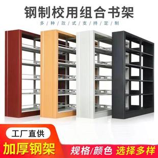 钢制书架图书馆书架阅览室档案室收纳架档案架单双面资料架置物架