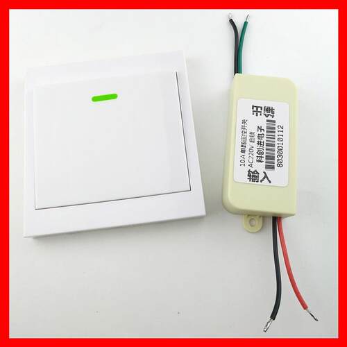 无线遥控开关随意贴面板免布线3V5V12V24V220V智能电灯源家用控制