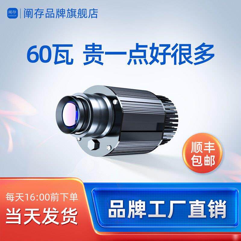 60/100瓦大功率投影射灯门头门店广告logo高清防水地面户外店铺招