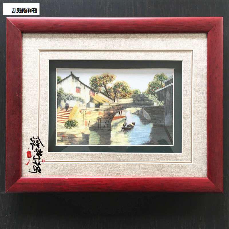 苏州刺绣苏绣单面绣纯手工挂件摆件装饰赠品江南水乡彩色房子船