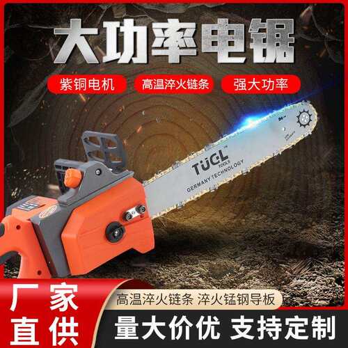 T业UGL16寸功率专级电锯手伐木切割大工业家用电持链锯园林工具88