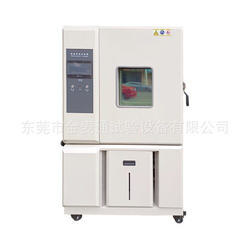 408L恒温恒湿试验箱高低温试验箱恒温恒湿机
