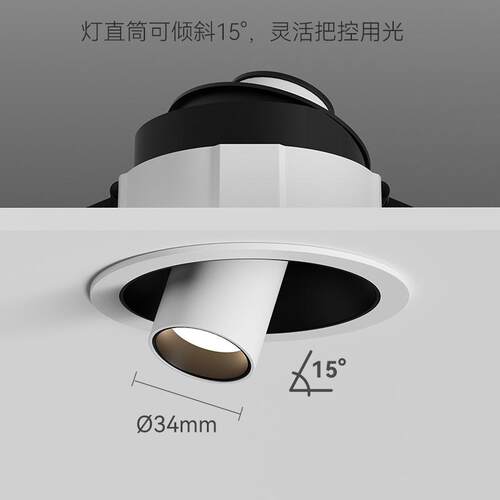 焦距照明拉伸缩射灯内嵌入式可调角度照画象鼻防眩玄关灯led灯