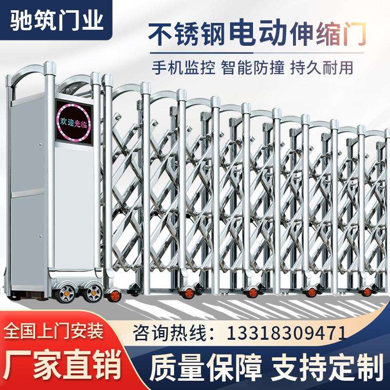 不锈钢电动伸缩门平移门学校单位工厂工地厂房平移门智能自动大门