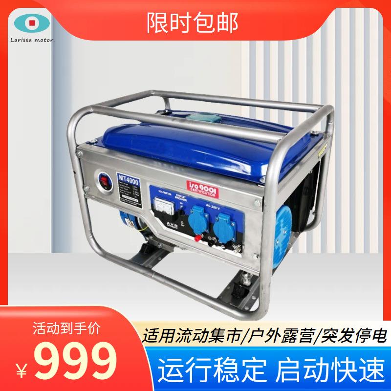 工业4 5 6 7 8KW汽油发电机220v单相小型 5500kw三相变频380v