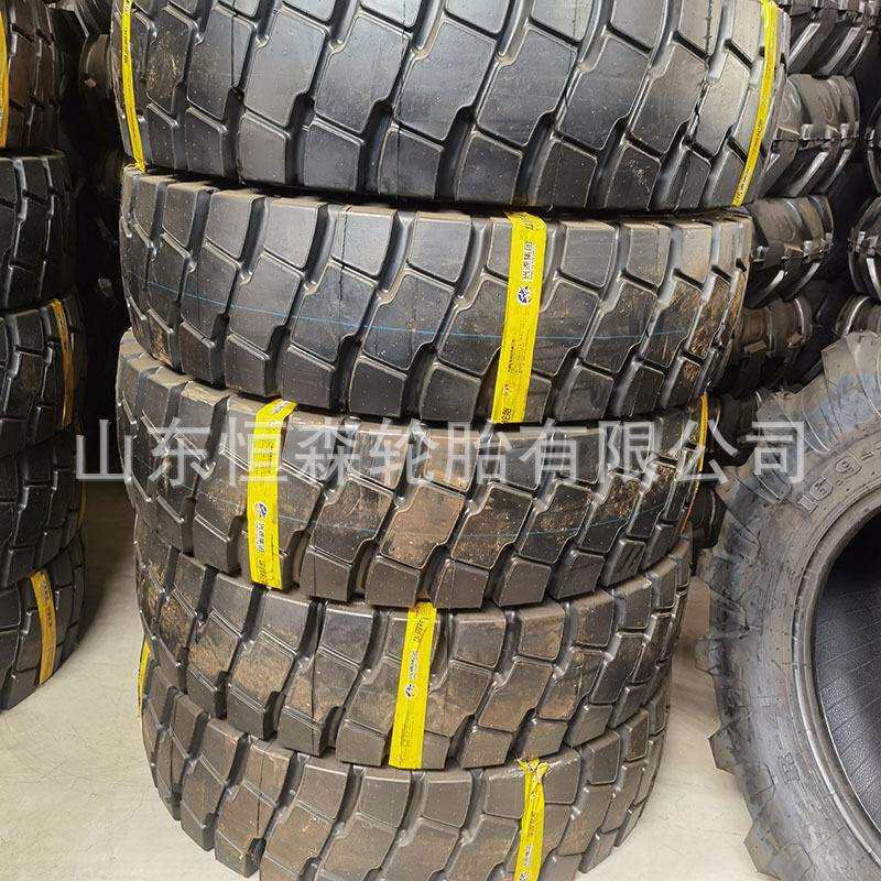 兴源华鲁矿山宽体车轮胎1400R24自卸车轮胎 1300R25 1400R25轮胎