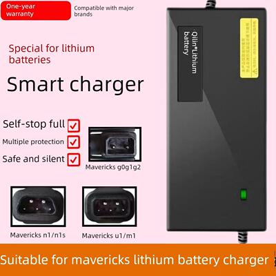 小牛电动车锂电池充电器 MQi/UQi/N1S/G1/G2/F0/F2/48V2A3A5A8A