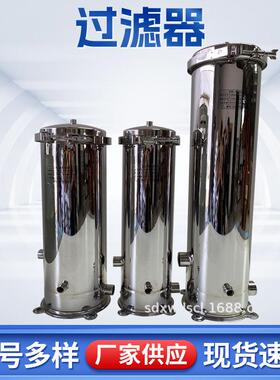 精密过滤器20寸3芯精密过滤器PP棉保安过滤器