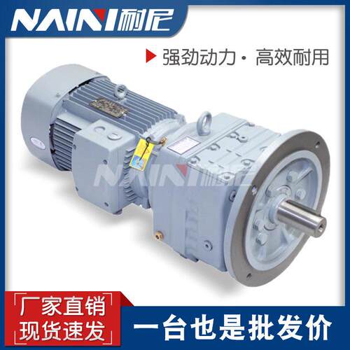 TR98-Y1.1KW-4P-185.97-M4-180厂家直销斜齿轮硬齿面速机变速机