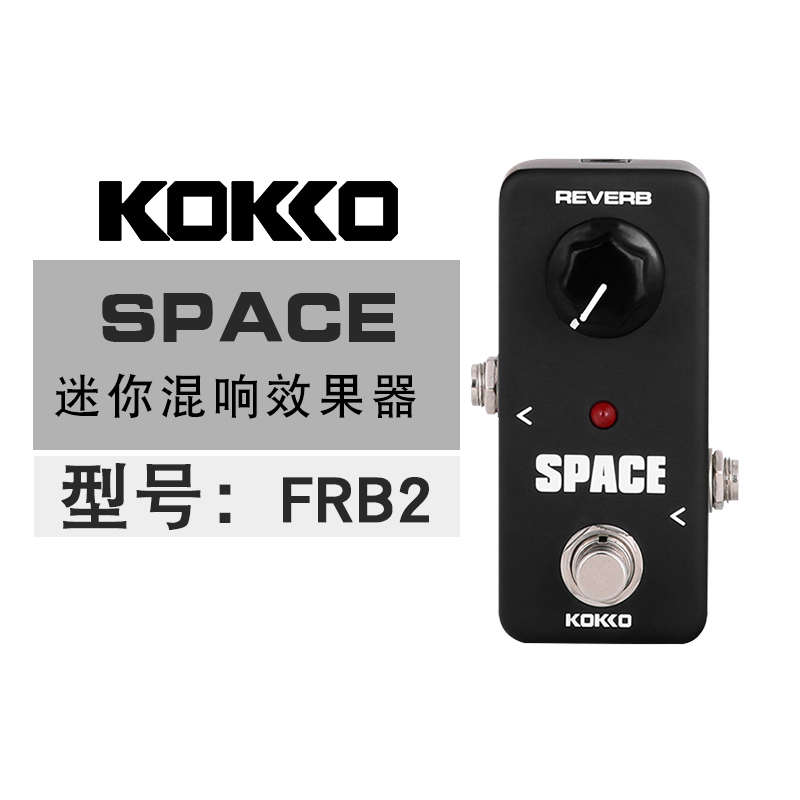 循环/kokko效果器迷你过载单//录音混响效果器 吉他 合唱 延迟/块