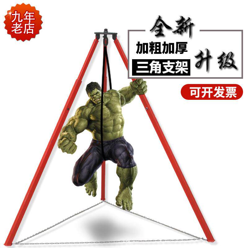 3吨加厚4米手拉葫芦支架起重伸缩式三脚架起重三角支架三角架