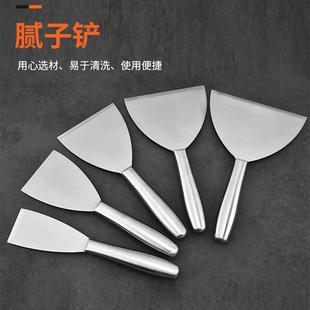加厚一体空心柄油灰刀刮刀刮腻子铲刀油漆工具全不锈钢手柄玻璃铲