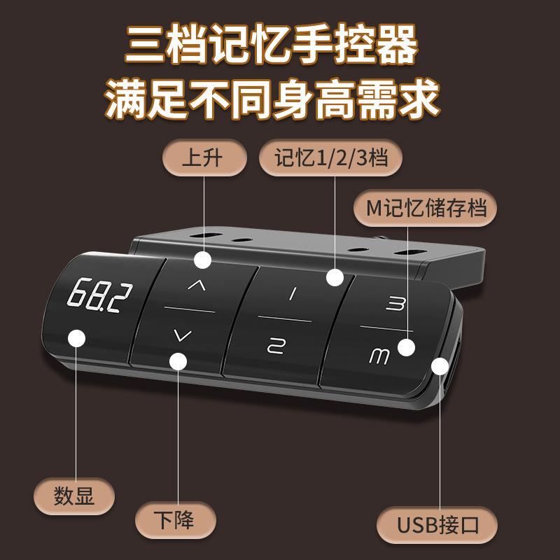 智能自动电电动升桌降桌架立式架脑桌双电机学习升降腿办公AOL桌