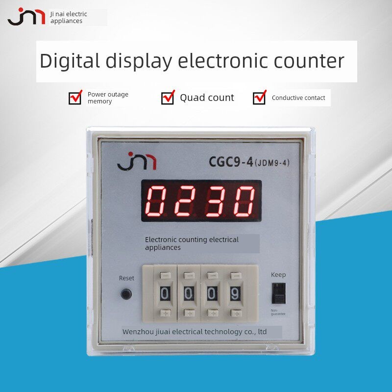 CGC09-4电子式计数继电器预置计数器JDM9-4筛网机计数器