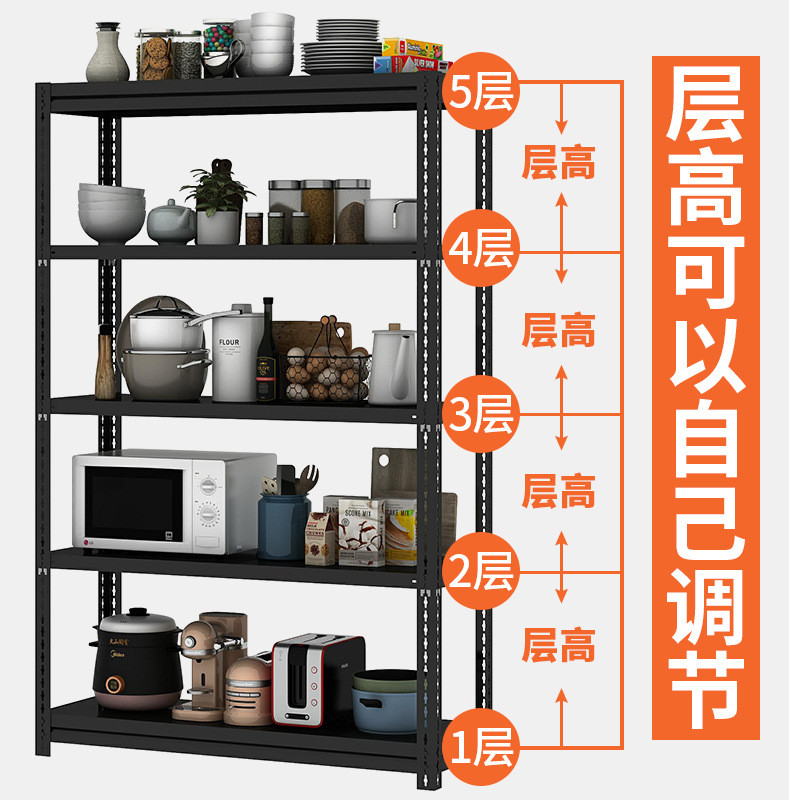 新款新品角钢储置物架落地多层超市展示架铁架子仓库阳台货架用角