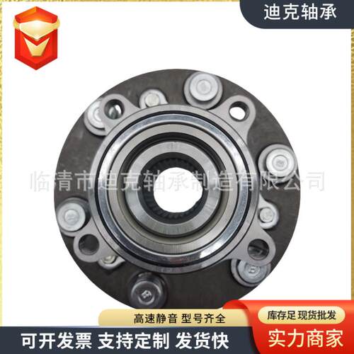 汽车3轮毂单元承 M987R992374 880A036 工厂供应 2DUF0N50-轴7