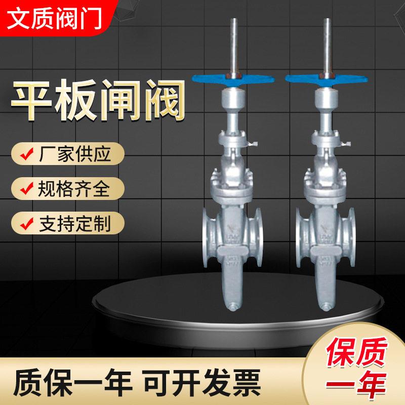 定制平板闸阀型号Z43WF-16C手动电动阀门DN400硬密封厂家加工