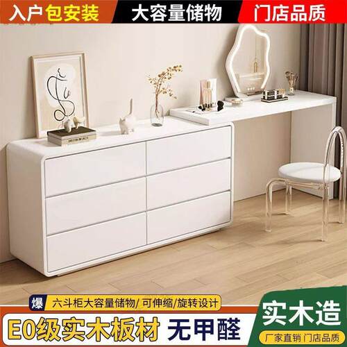 Tal卧梳妆台室全家庭实木化妆桌一体斗柜桌时尚nejdkel卧室妆台花