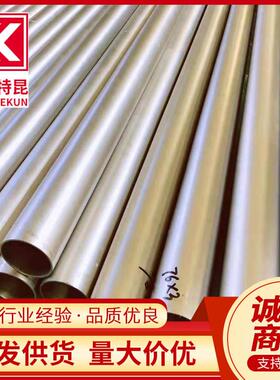 GR2 GR1钛管 无缝钛管 大小口径直缝焊接钛管 支持定尺切割