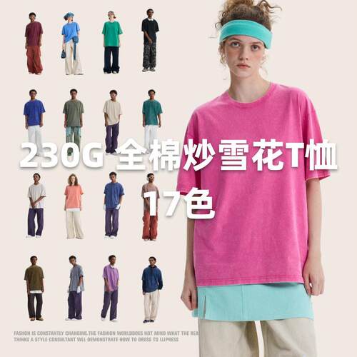 Men's 2 in 1 Side Striped Drawstring Waist Straight Leg