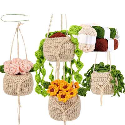 现货钩织DIY材料包植物盆栽花挂件钩针手工勾线摆件毛线DIY材料包