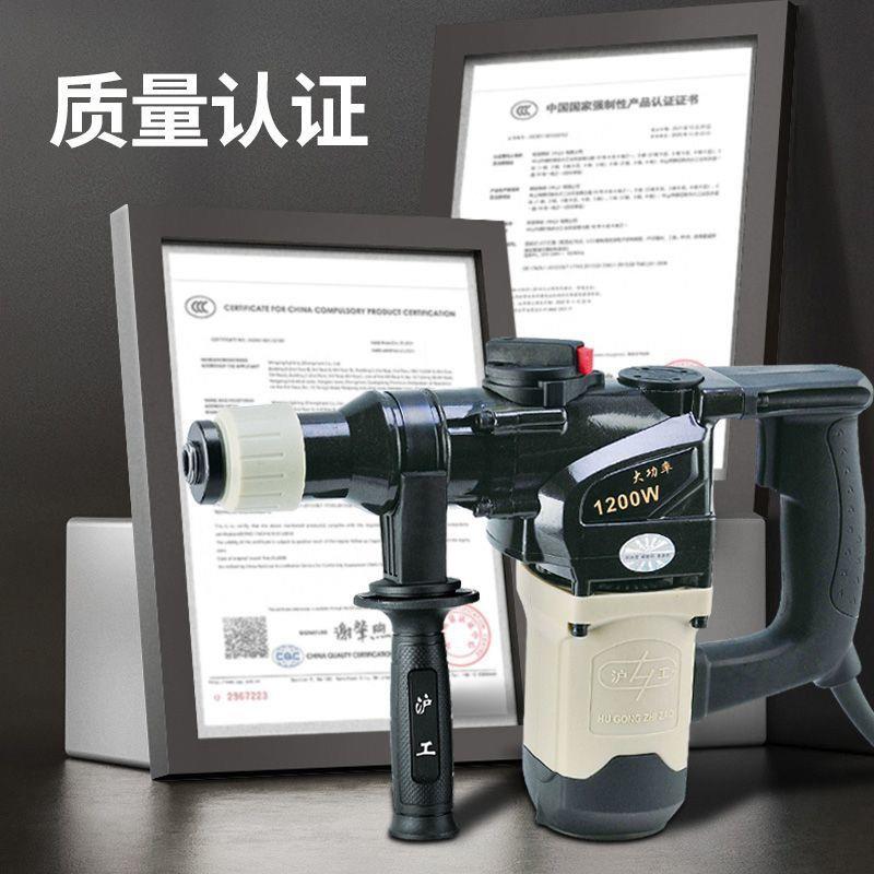 62双用电锤313原装大功混凝土打孔两用W电锤率61200冲击钻