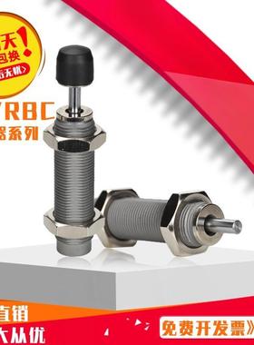 rb0806气缸0604油压m8液压缓冲器m12阻尼2015减震器1007弹簧rbc14