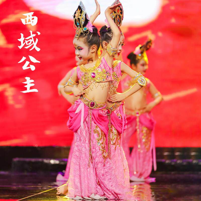 六一儿童敦煌舞演出服女童飞天乐舞异域风情西域公主少儿古典盛世