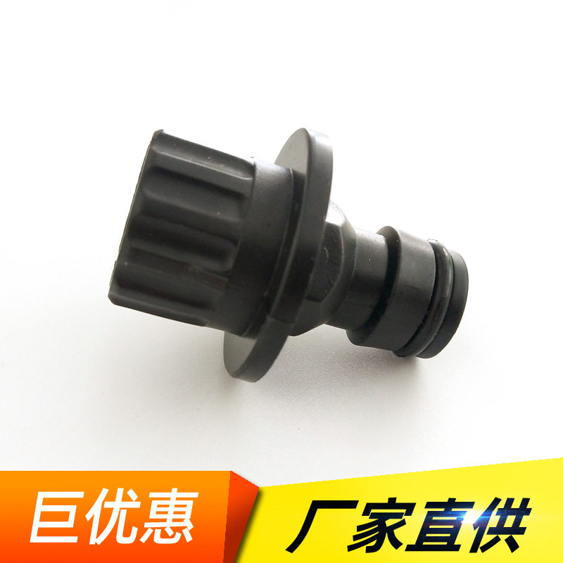 洗车洗车配件mm螺纹奶嘴转换接头
