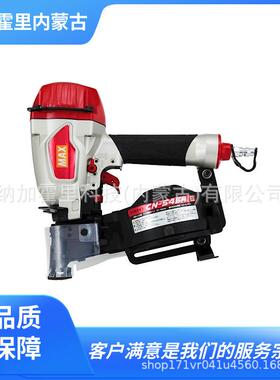 MAX美克司气动打钉枪/机CN-545RCN-650M2CN-770CN-770