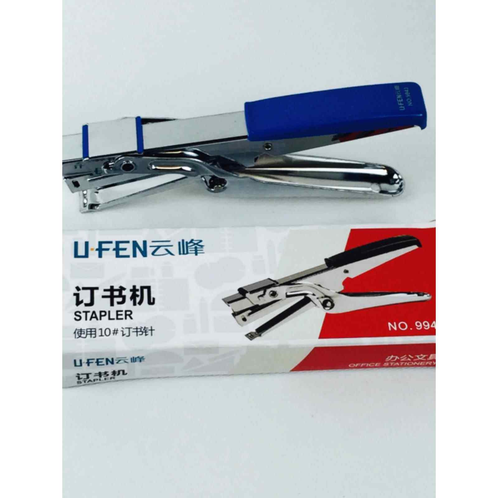云峰手握式订书机YF9943用订10#外卖打包订书器钳式订器/20元包邮