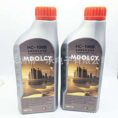 MODLEY 劲拓HC-105B HC-106B 劲拓回流焊高温合成润滑链条油