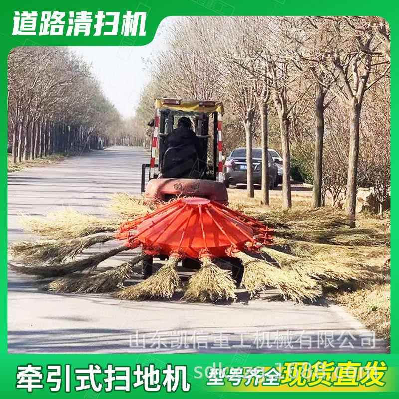 电动扫地机圆盘旋转清扫机扫路机拖拉机牵引式扫地机