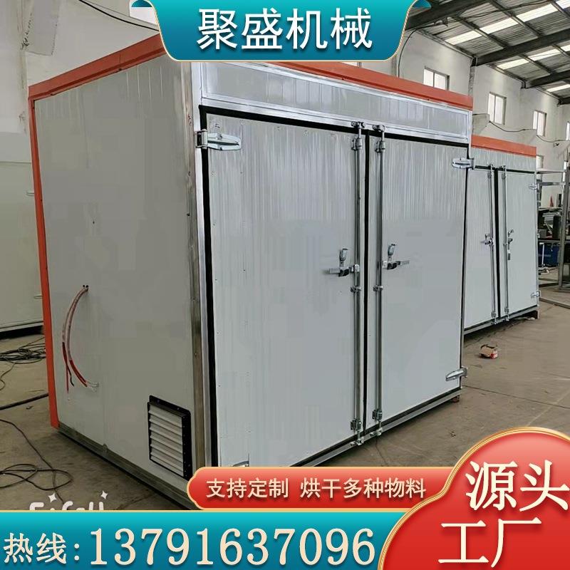 木皮木JUSHENG5屑泥块烘干木机燥小型雕工艺品干设备竹烧烤筷签木