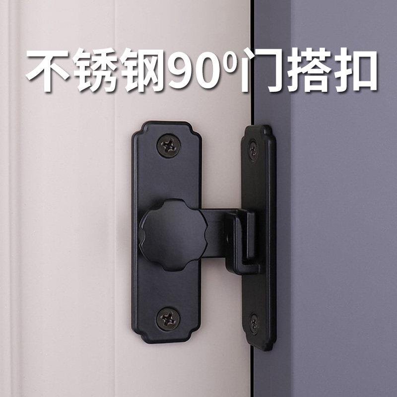 虹锐90度不锈钢免打孔门扣 谷仓门锁推拉移门固定插销