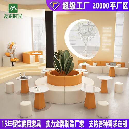 创意休息区休YOUMU-H1闲发沙弧形商场会厅接待沙发圆幼儿园客形沙