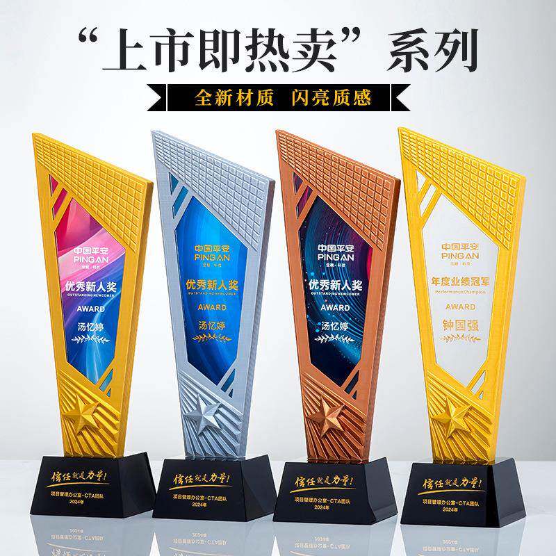 金银铜树脂奖杯年会团队小组运动比赛优秀员工销冠评比水晶新