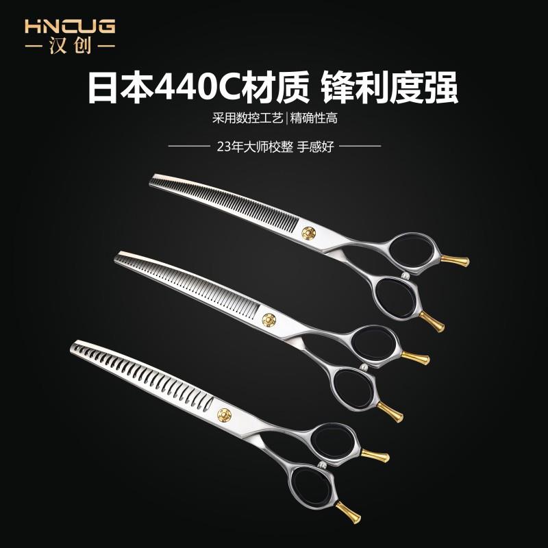 宠物剪刀狗狗剪毛专用剪刀宠物剃毛狗狗剃毛器