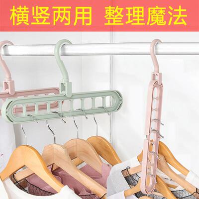 Nine-hole clothes drying rack, foldable hanger, suitable for