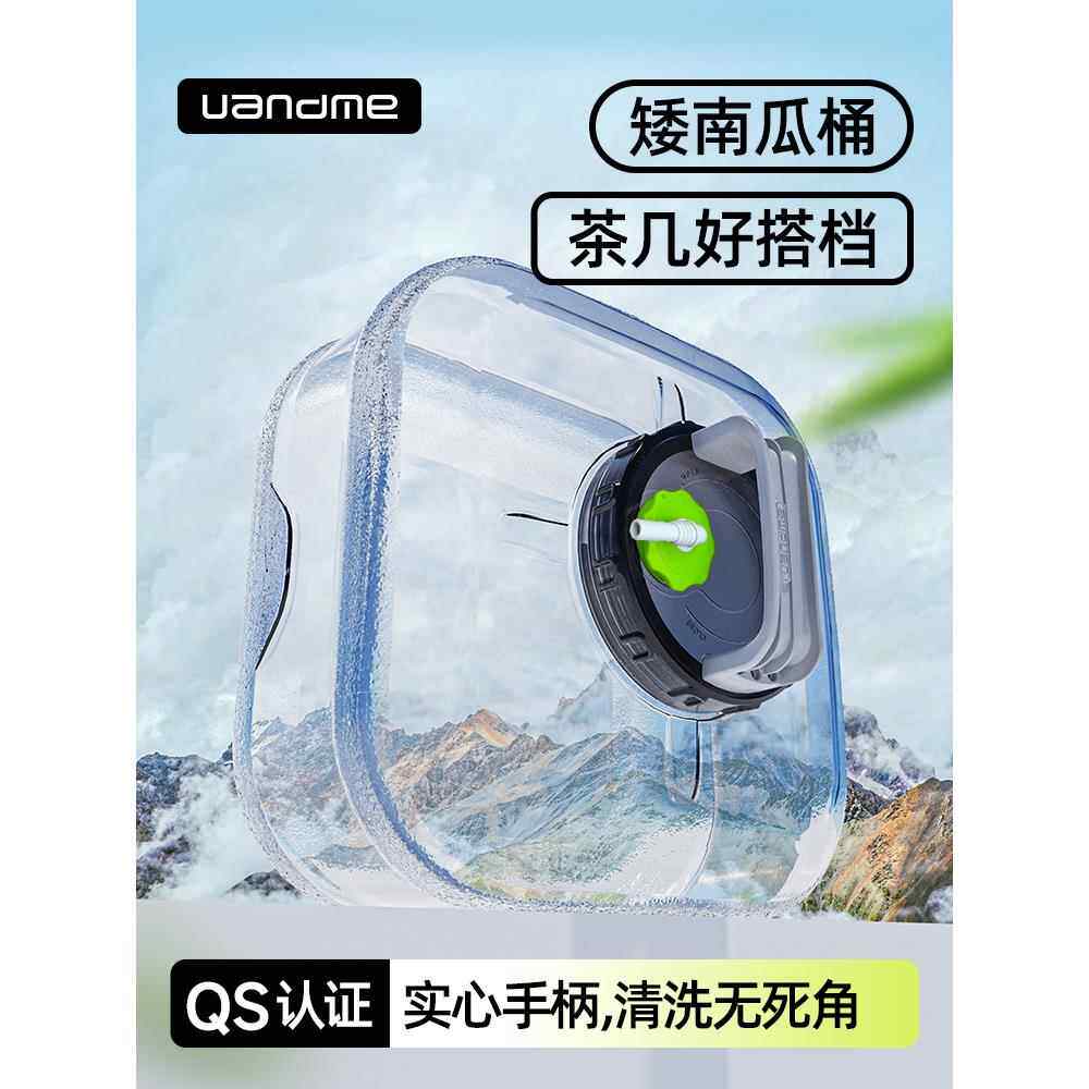 方形矮纯净水桶功夫茶储水桶茶台茶几扁饮水桶PC泡茶小矿泉水空桶
